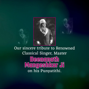 Image commemorating Master Deenanath Mangeshkar on his Punyatithi