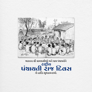 Black and white sketch of a village meeting with people seated in a circle, with text in Gujarati.