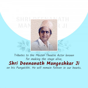 Portrait of Shri Deenanath Mangeshkar Ji with tribute text