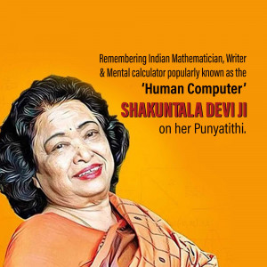 Portrait of Shakuntala Devi, Indian mathematician and mental calculator