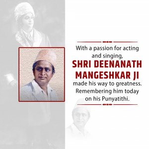 Portrait of Shri Deenanath Mangeshkar with text commemorating his Punyatithi