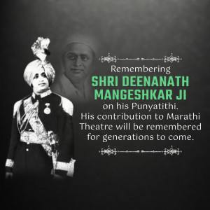 Portrait of Shri Deenanath Mangeshkar Ji with text commemorating his Punyathithi and contribution to Marathi Theatre.