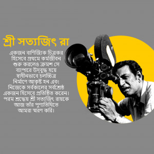 Portrait of Satyajit Ray with a film camera