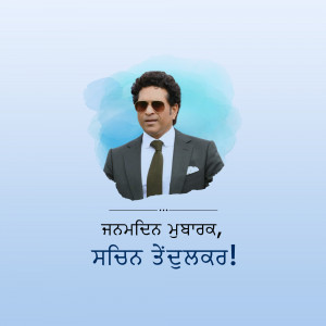 Portrait of Sachin Tendulkar with a birthday message in Punjabi