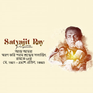 Portrait of Satyajit Ray, acclaimed Indian filmmaker