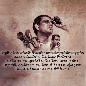 Portrait of Satyajit Ray, acclaimed Indian filmmaker