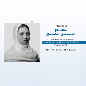 Portrait of Pandita Ramabai Sarasvati with text commemorating her Jayanti