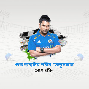 Portrait of Shakib Al Hasan, a Bangladeshi cricketer, in a blue jersey.