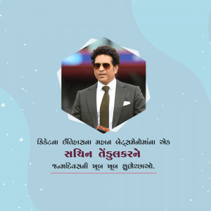 Sachin Tendulkar portrait in a suit with a hexagonal frame
