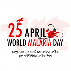 World Malaria Day awareness poster with mosquito, map, and medical symbols.