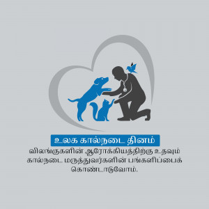 Illustration of a person interacting with a dog and a cat within a heart shape.