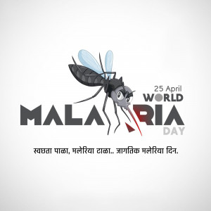 Illustration of a mosquito with World Malaria Day text