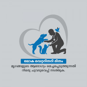 Illustration of a person interacting with a dog and a cat within a heart shape, promoting animal welfare.