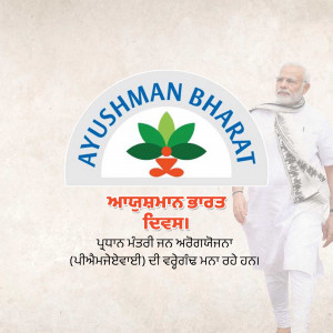 Ayushman Bharat health scheme logo featuring Prime Minister Narendra Modi