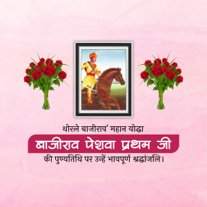 Image depicting Bajirao Peshwa on horseback with roses and a tribute message.