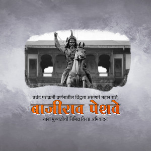 Statue of Bajirao Peshwa on horseback with a fort in the background and Marathi text.