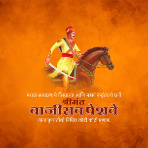 Portrait of Bajirao Peshwa on horseback with a vibrant orange background and Marathi text.