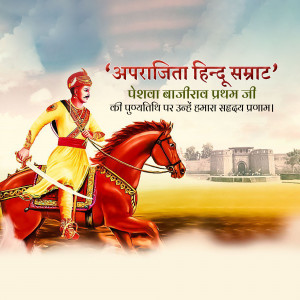 Illustration of Bajirao Peshwa I on horseback with a fort in the background.