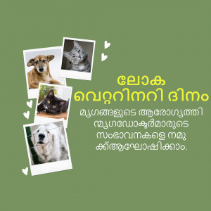 A poster promoting pet adoption with images of dogs and cats.