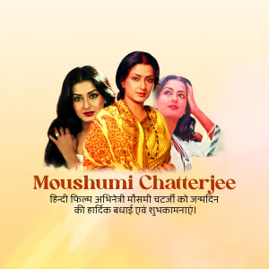 Image of Moushumi Chatterjee with portraits of her younger self
