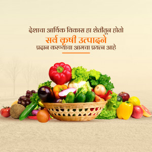 A vibrant display of fresh fruits and vegetables in a woven basket, symbolizing agricultural abundance.