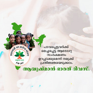 Image depicting children with a map of India and the PM-JAY Kerala logo, promoting healthcare access.