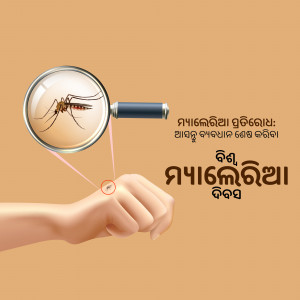 Image showing a mosquito and a human hand with a magnifying glass inspecting a bite.