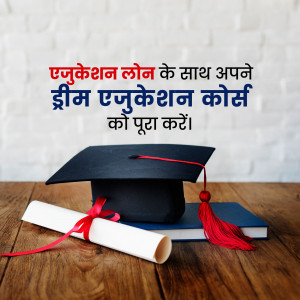 Graduation cap and diploma with text about education loans