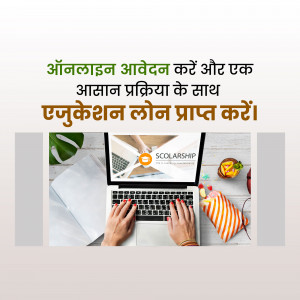 Laptop with education loan application form and scholarship information