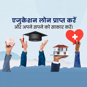 Image depicting hands holding symbols of education, finance, and aspirations with text in Hindi promoting education loans.