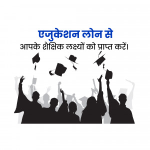 Image depicting graduation caps being thrown in the air with people celebrating, promoting education loans.
