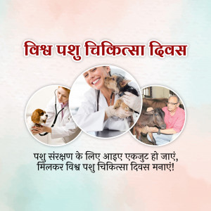 Image celebrating World Veterinary Day with a veterinarian and animals.