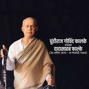 Statue of Dadasaheb Phalke, pioneer of Indian cinema