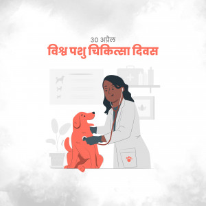 Illustration of a veterinarian examining a dog with a stethoscope