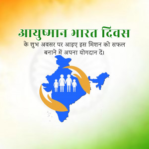 Ayushman Bharat Divas image with India map and family silhouette