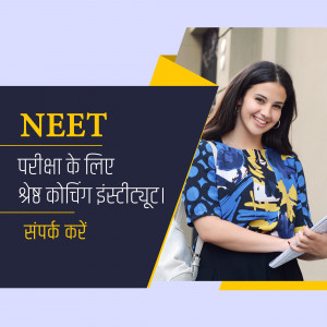 A young woman smiling and holding books with NEET exam coaching advertisement.