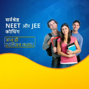 Image of students promoting NEET and JEE coaching with text in Hindi.