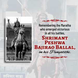 Black and white image of Shrimant Bajirao Ballal on horseback with text commemorating his Punyathithi.