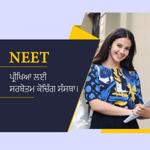 A young woman smiling and holding books with the NEET exam logo and text in Punjabi.