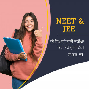 Young woman with books, promoting NEET and JEE exam preparation