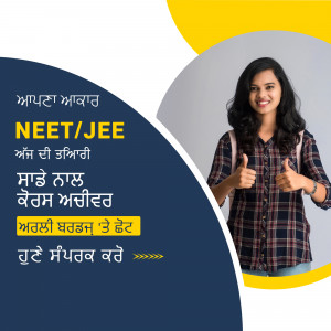 Young woman smiling with NEET/JEE exam preparation text overlay