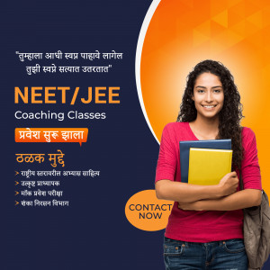 Image of a smiling student with books, promoting NEET/JEE coaching classes.