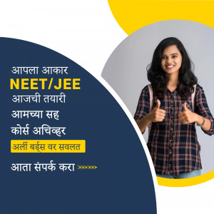 Young woman smiling and giving thumbs up with text promoting NEET/JEE exam preparation.