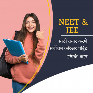 Young woman with books promoting NEET and JEE exam preparation