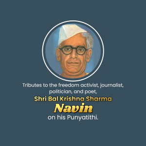 Portrait of Shri Bal Krishna Sharma Navin with text commemorating his Punyatithi