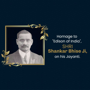 Portrait of Shankar Bhise with text commemorating his birth anniversary.