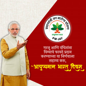Narendra Modi promoting the Ayushman Bharat scheme with the scheme's logo.