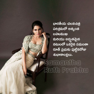 Samantha Ruth Prabhu posing in a saree