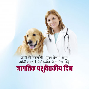 A female veterinarian with a golden retriever dog, promoting World Veterinary Day.