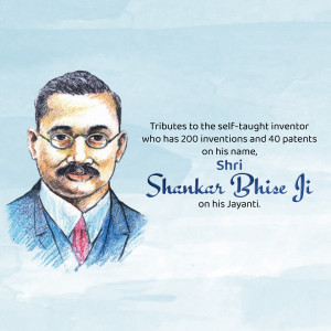 Portrait of Shankar Bhise Ji, a self-taught inventor